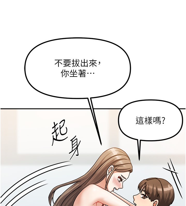 我家的女房客第4話-姐姐來幫你破處&hearts;