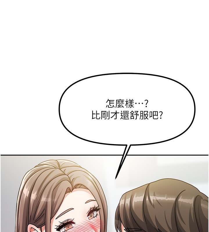 我家的女房客第4話-姐姐來幫你破處&hearts;