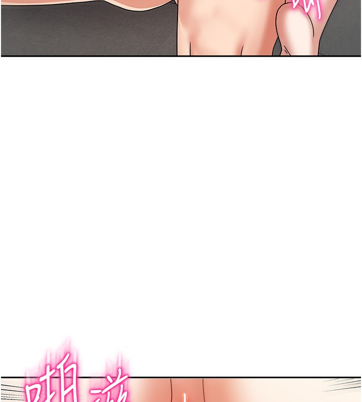 我家的女房客第4話-姐姐來幫你破處&hearts;