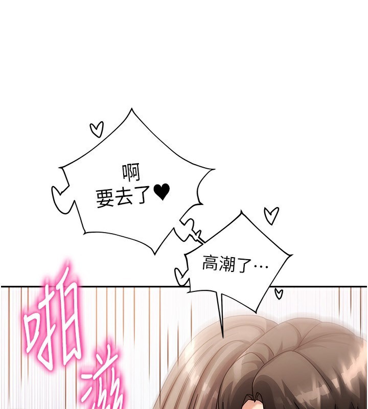 《我家的女房客》第5话-超级养眼的海景第一排