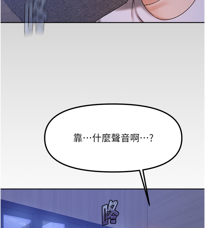 我家的女房客第5話-超級養眼的海景第一排