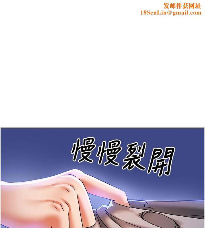 我家的女房客第6話-違反生活公約的代價