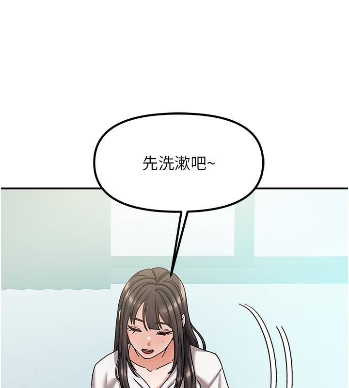我家的女房客第6話-違反生活公約的代價
