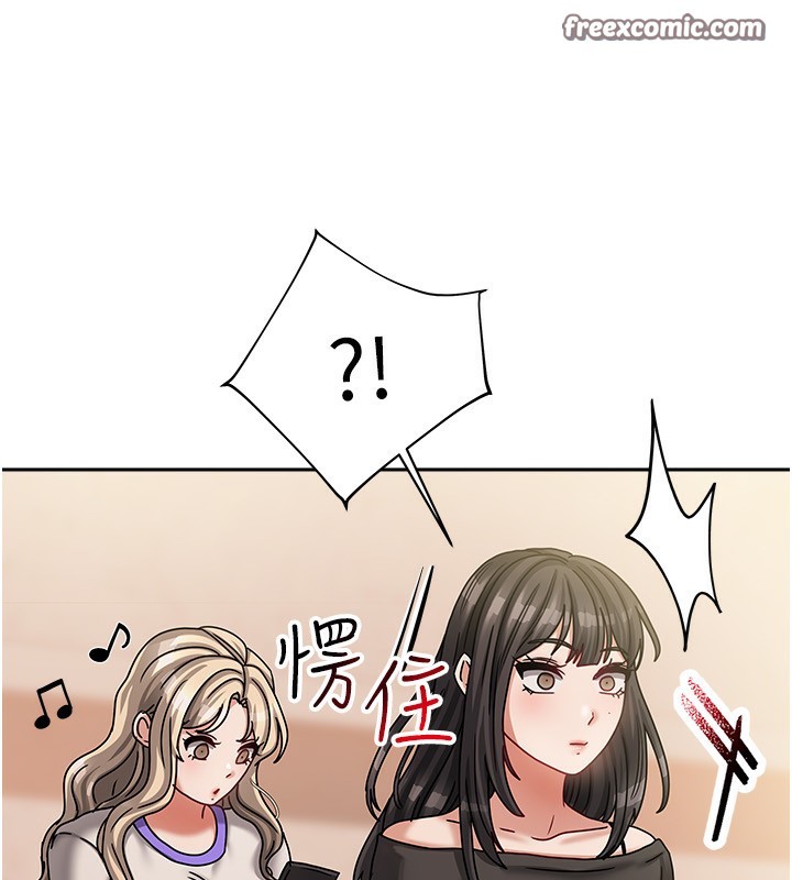 我家的女房客第6話-違反生活公約的代價
