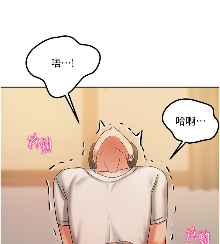 我家的女房客第7話-想像被抽插的畫面