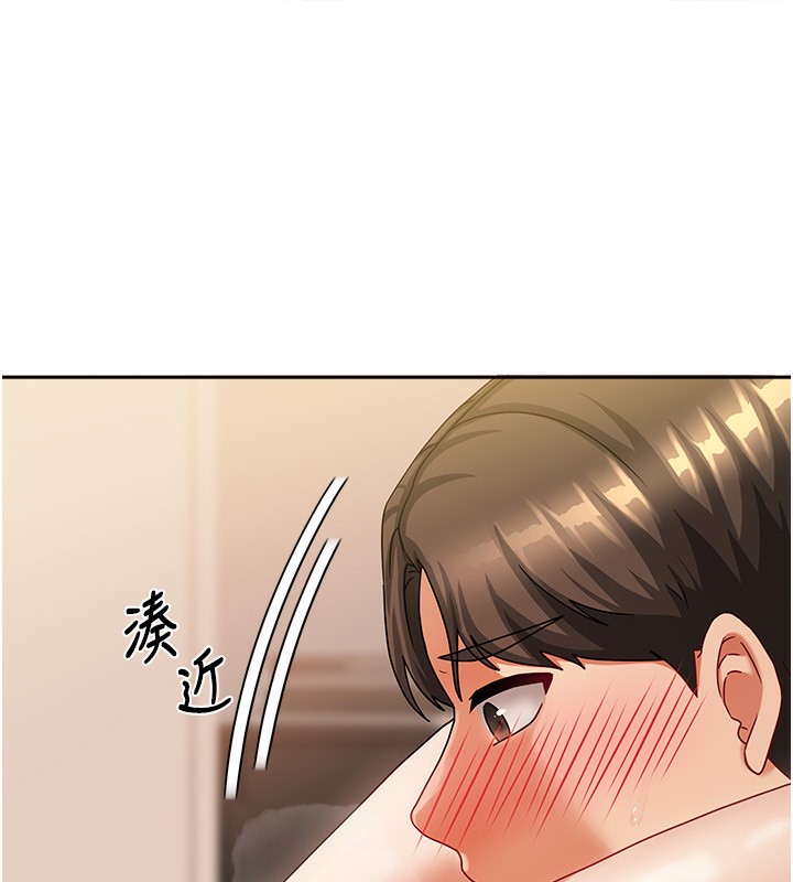 我家的女房客第8話-人家下面等不及了&hearts;