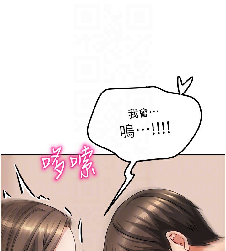 我家的女房客第8話-人家下面等不及了&hearts;