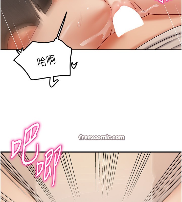 我家的女房客第9話-做一整天都可以&hearts;