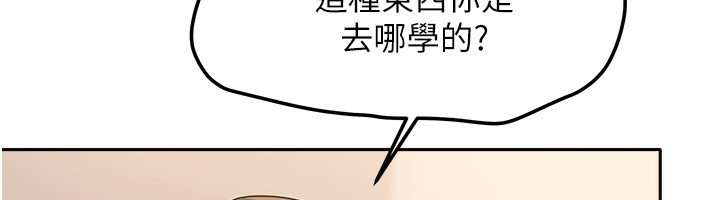 我家的女房客第9話-做一整天都可以&hearts;