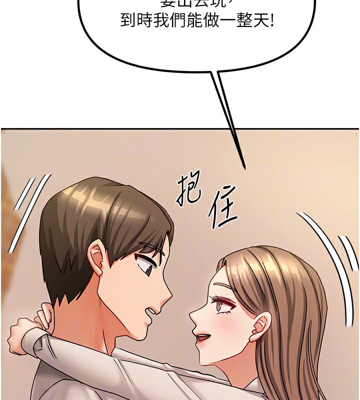 我家的女房客第9話-做一整天都可以&hearts;
