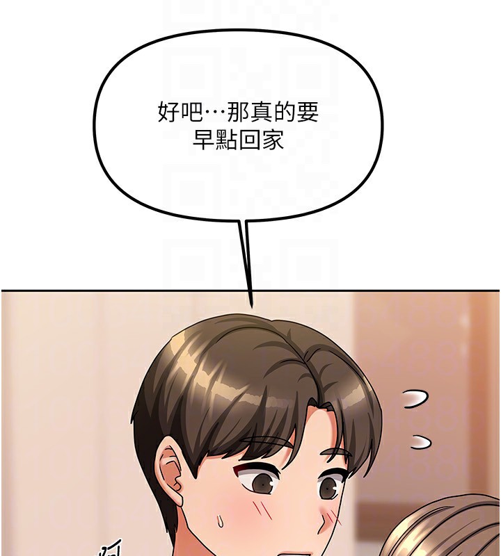我家的女房客第9話-做一整天都可以&hearts;