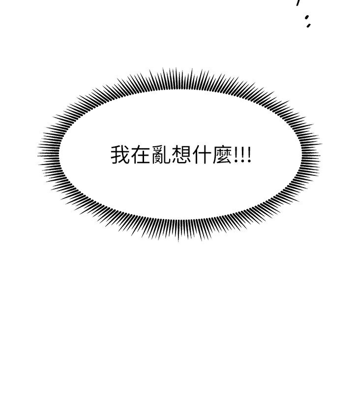 我家的女房客第9話-做一整天都可以&hearts;