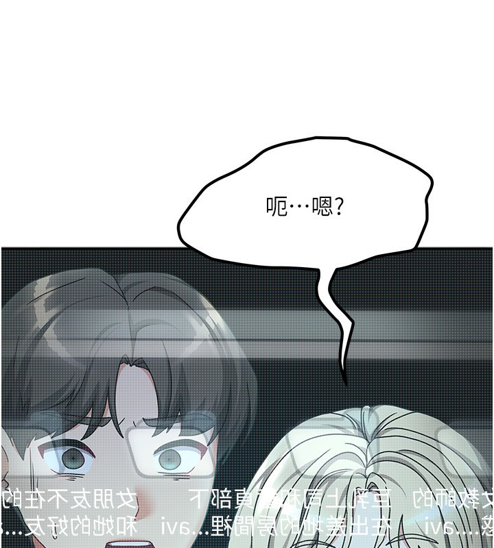 《我家的女房客》第11话-男生的那里都这么大吗?