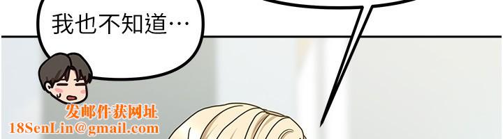 我家的女房客第11話-男生的那裡都這麼大嗎?