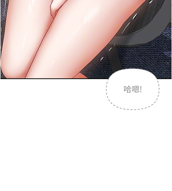 《我家的女房客》第11话-男生的那里都这么大吗?