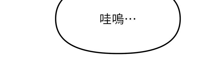 我家的女房客第12話-我是第一次&hellip;輕一點&hellip;