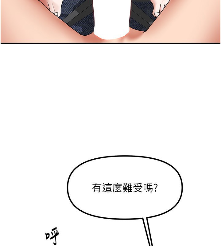 我家的女房客第12話-我是第一次&hellip;輕一點&hellip;