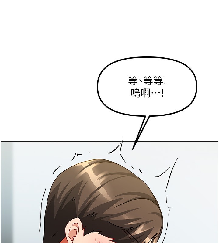 我家的女房客第12話-我是第一次&hellip;輕一點&hellip;
