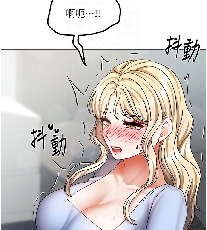 我家的女房客第12話-我是第一次&hellip;輕一點&hellip;