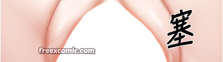 我家的女房客第12話-我是第一次&hellip;輕一點&hellip;