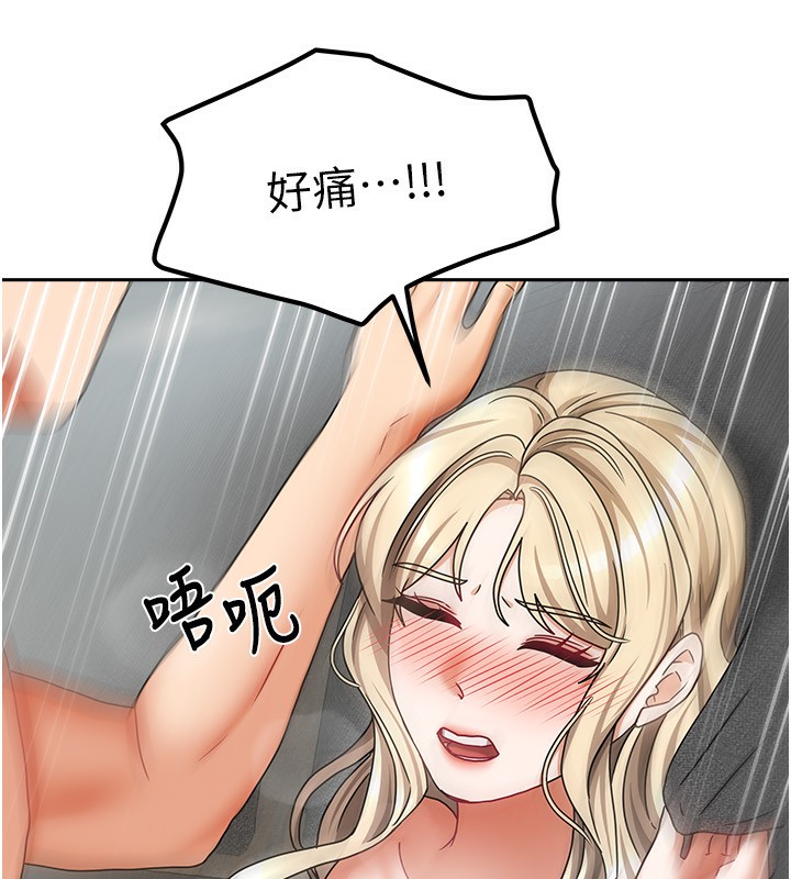 我家的女房客第12話-我是第一次&hellip;輕一點&hellip;