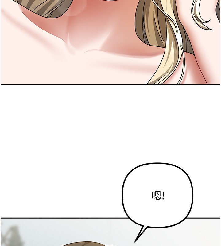 我家的女房客第13話-發現舒服的地方了&hellip;