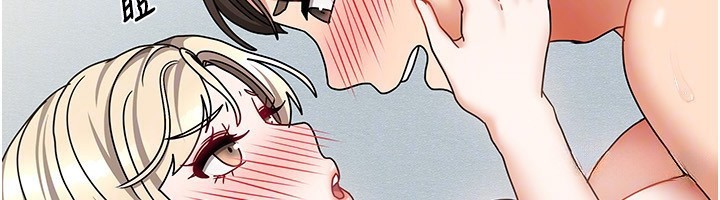 我家的女房客第13話-發現舒服的地方了&hellip;