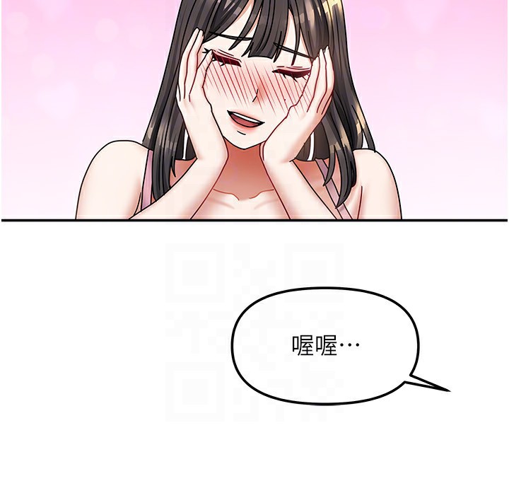 我家的女房客第14話-撲倒小弟弟的姐姐
