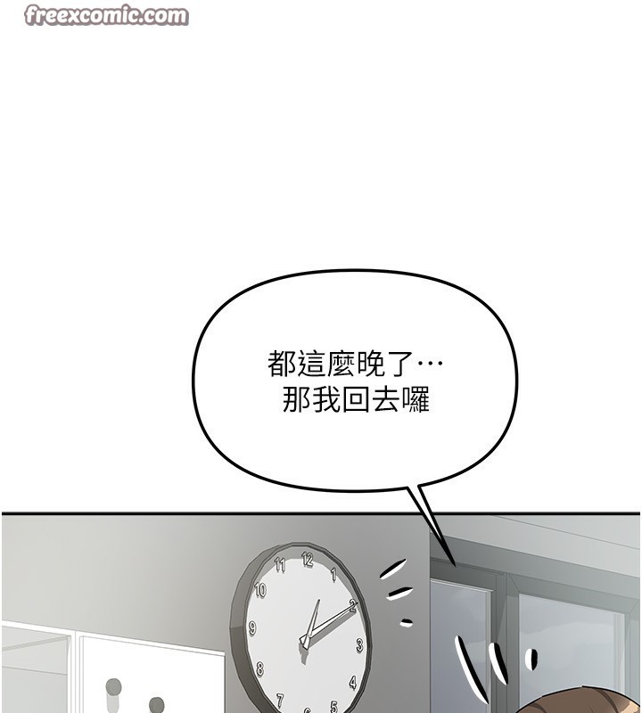 我家的女房客第14話-撲倒小弟弟的姐姐