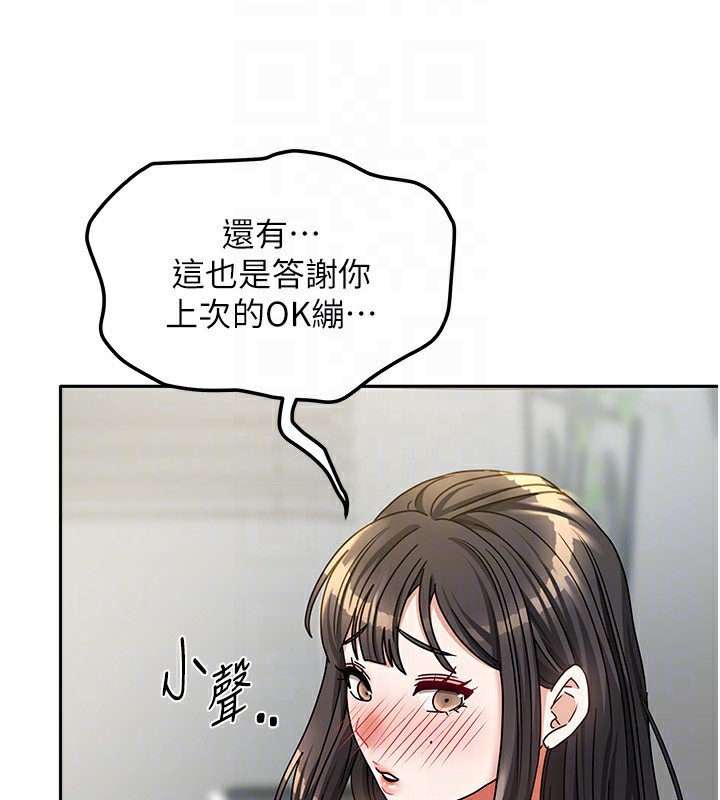 我家的女房客第14話-撲倒小弟弟的姐姐