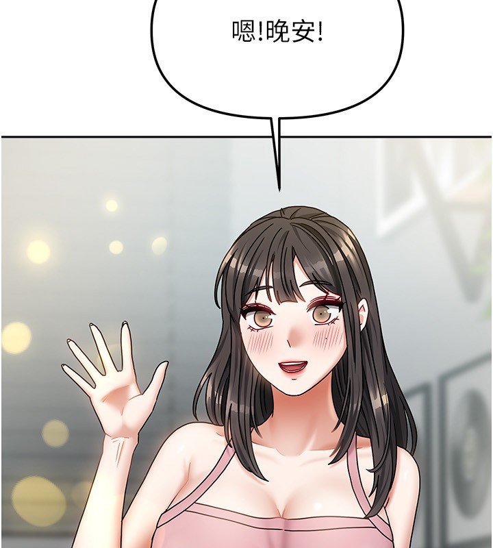 我家的女房客第14話-撲倒小弟弟的姐姐
