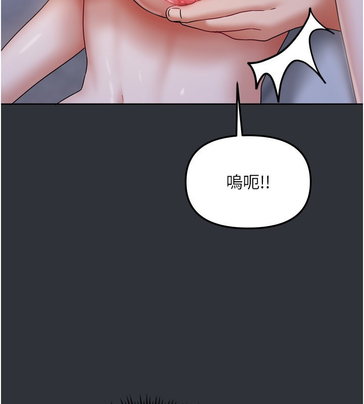 我家的女房客第15話-別摸了，快放進來