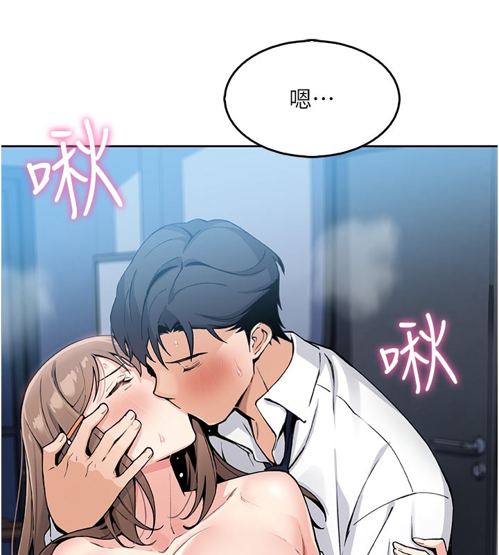 我的掌上明珠第11話-真心讚美的獎勵