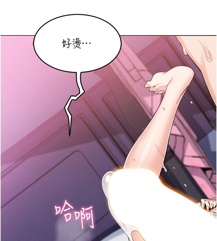 我的掌上明珠第11話-真心讚美的獎勵