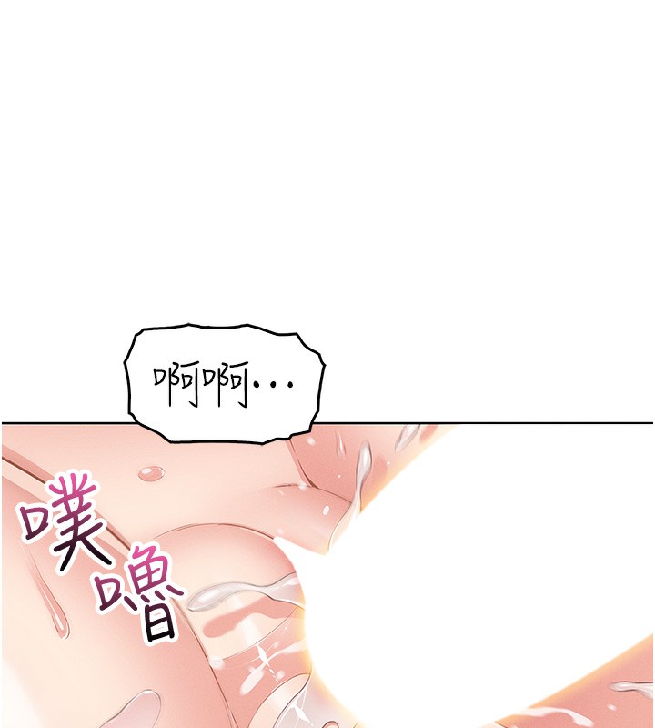 我的掌上明珠第11話-真心讚美的獎勵