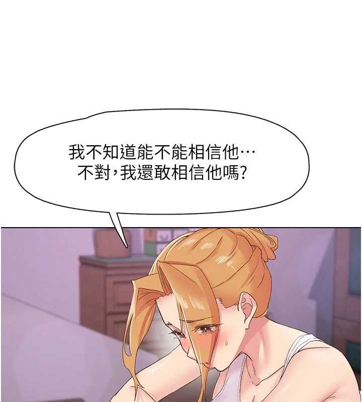 下一顫，性福第28話-美靜姐的深喉嚨