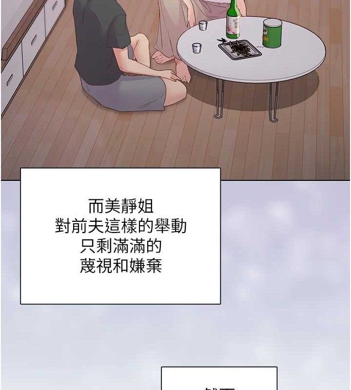 下一顫，性福第28話-美靜姐的深喉嚨