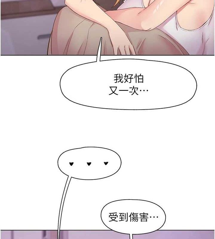 下一顫，性福第28話-美靜姐的深喉嚨