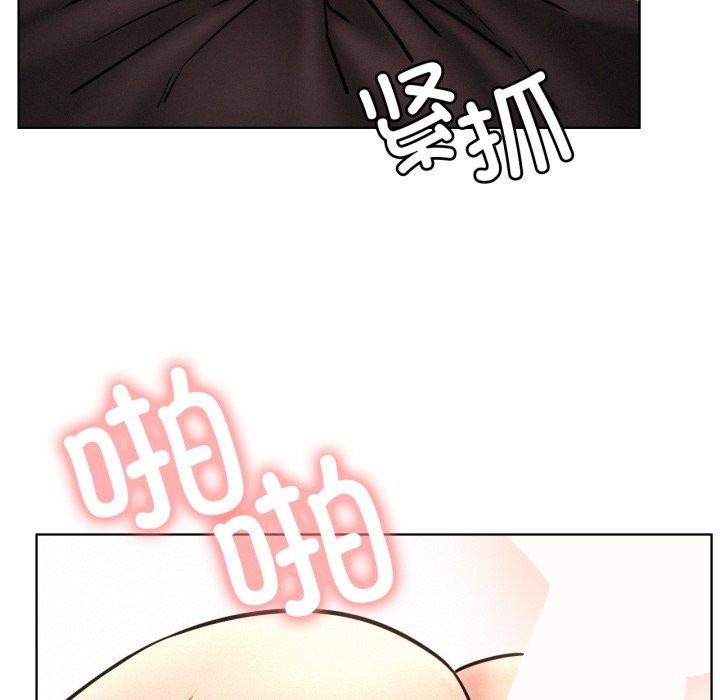 屋檐下的光第77話