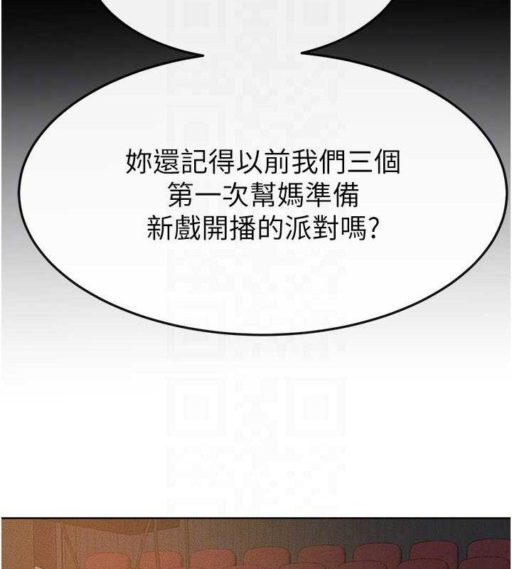 继母与继姐第74話-孤男寡女共處一室