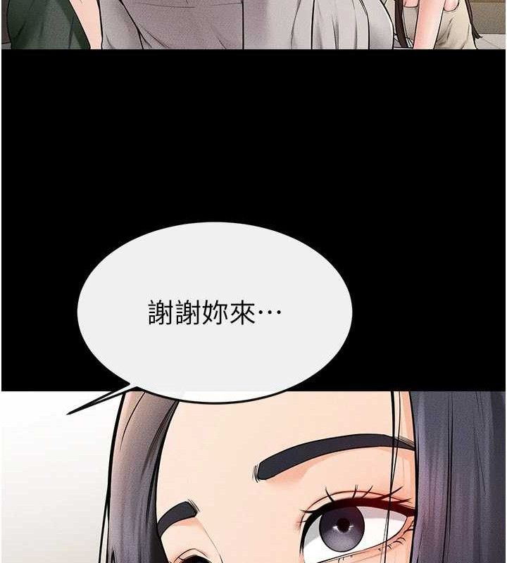 繼母與繼姐第74話-孤男寡女共處一室
