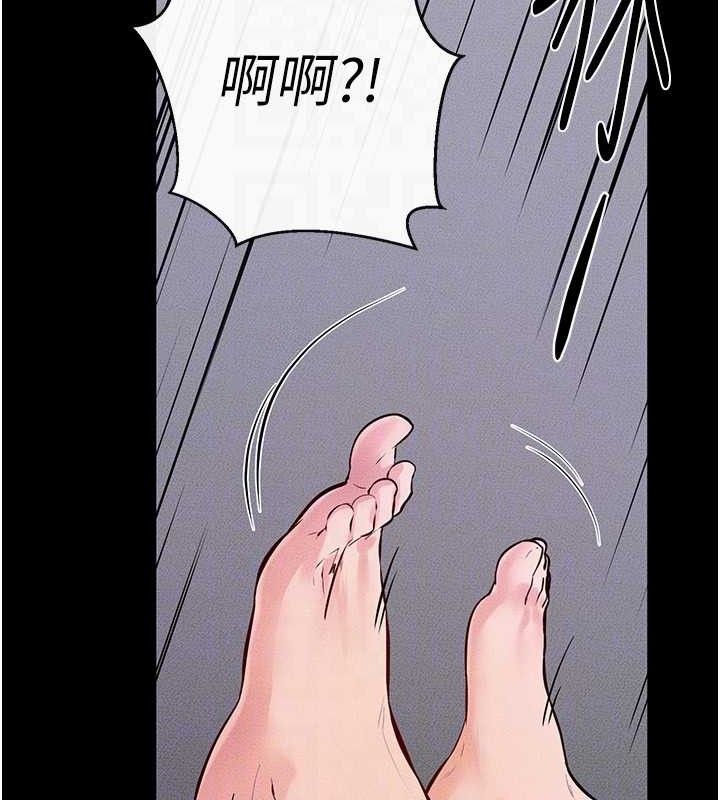 繼母與繼姐第74話-孤男寡女共處一室