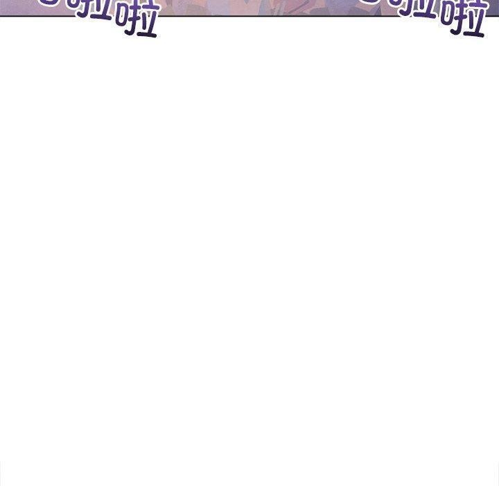 難纏小惡女第256話