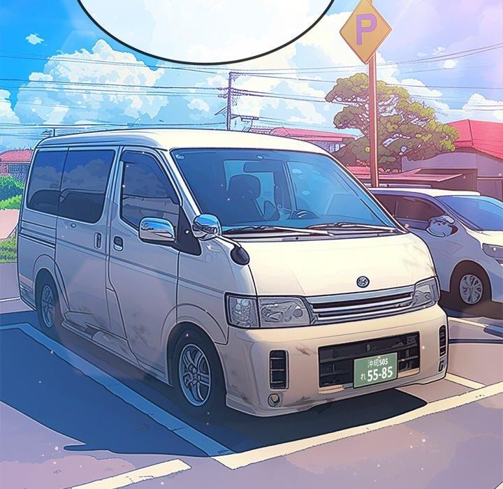難纏小惡女第256話