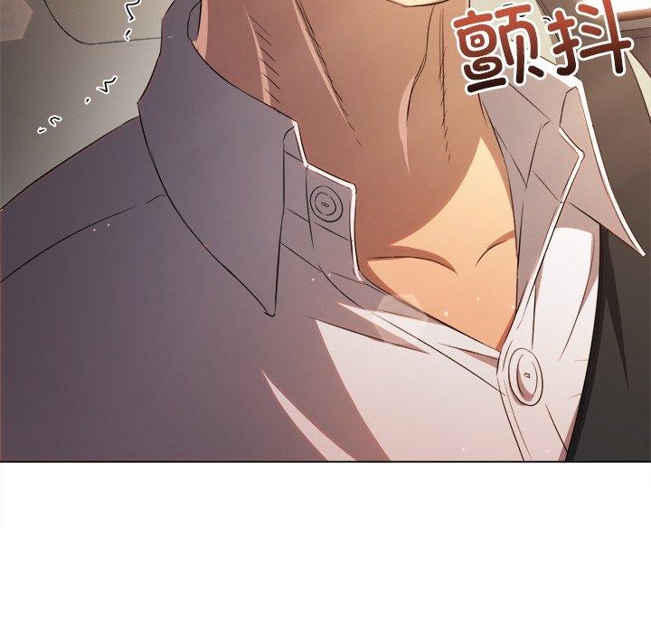 難纏小惡女第256話