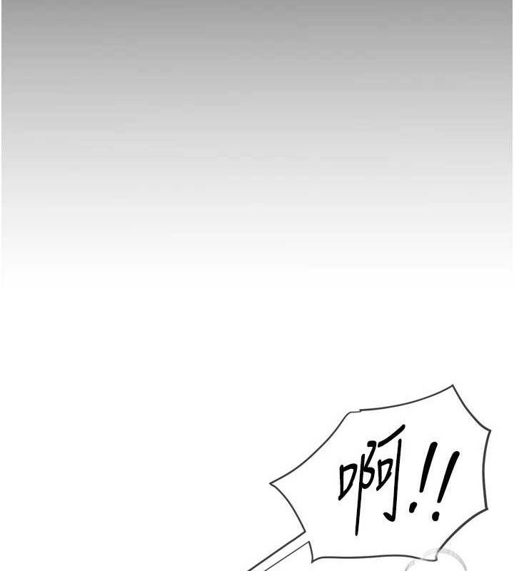 BeautifulDays第36話-馴服蕩婦