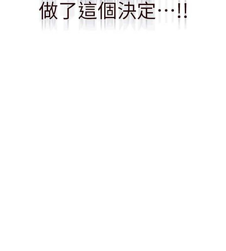 熟女自助餐第40話-當著老公的面人體噴水