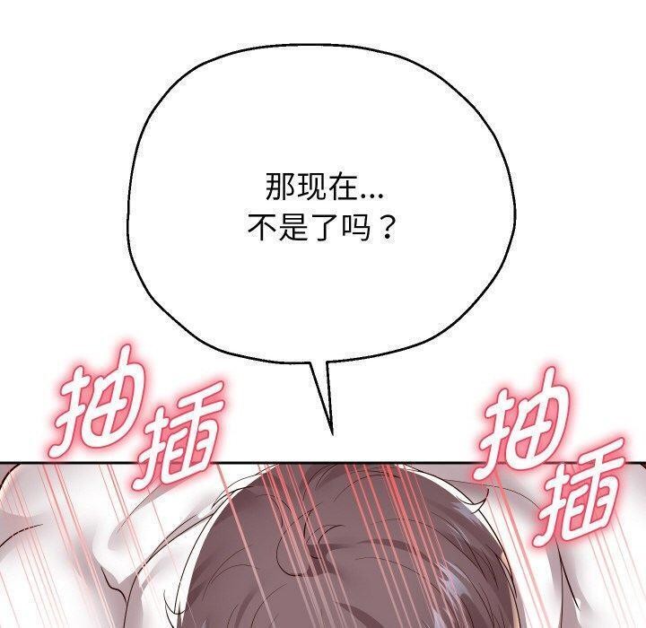 重生之长枪无敌第58話