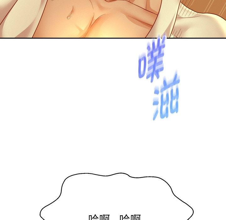 重生之长枪无敌第58話