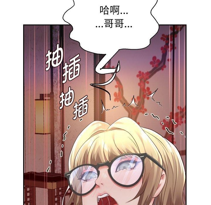 重生之长枪无敌第58話